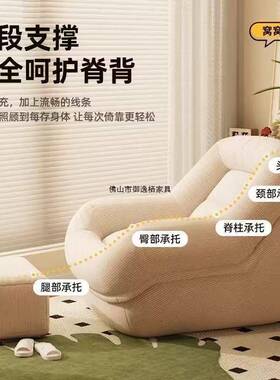 懒人榻沙发COH躺可可睡单人窝窝椅适靠背舒椅子客厅阳台休闲狗窝