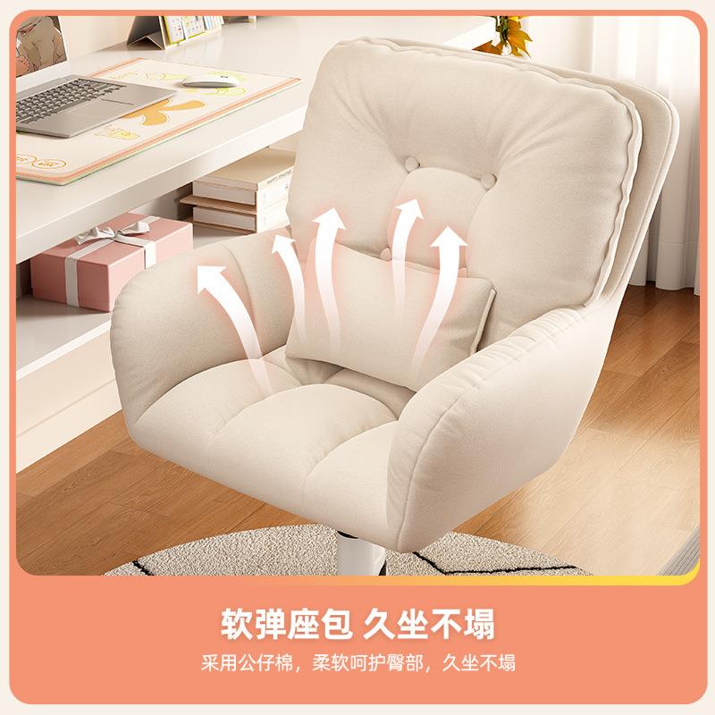 家妆用梳台子女生卧室化妆YPC轻奢感凳子靠背椅美甲椅椅带轮简约