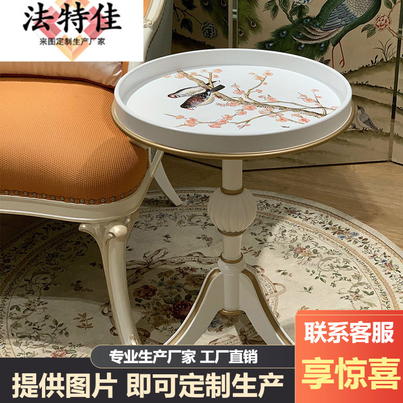 宫廷法式手绘描金圆角几小户型客厅家具花鸟图案置物架
