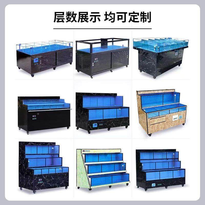 移海鲜池商制冷机IRG一体水产海鲜缸动贝类池超市饭用店海鲜鱼缸,宠物/宠物食品及用品,桌面缸,淘宝优惠券,粉丝福利购,淘宝优惠卷