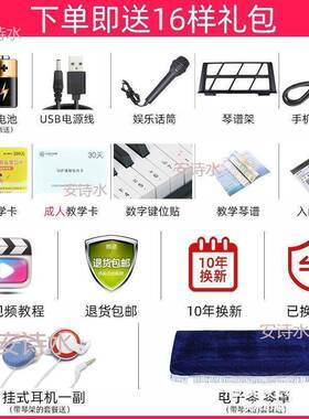 电智能61AXA多键能电子琴初学者成年人儿童入门幼师功小钢8琴玩具