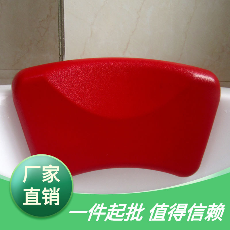 彩色防水软弹靠枕浴缸头枕通用