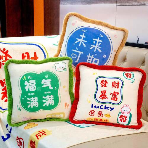 P66D抱枕被子用车车用靠载枕毯子二合JNFCT23两一办室睡觉公抱枕