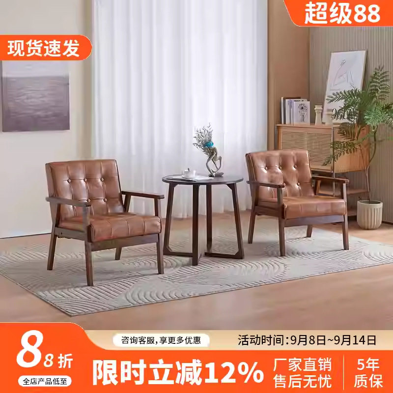 阳台茶桌椅组合现代简约休闲椅子三件套民宿房间实木网红餐饮商用