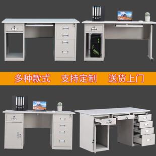 钢制办公字EGV桌1.米14米员工财务电脑桌带.锁2抽屉单人写台包邮