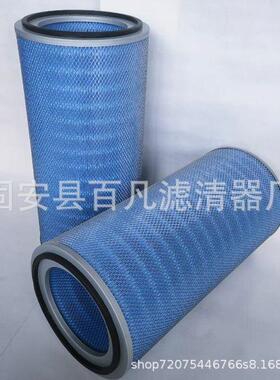 除尘器纳米阻燃除尘滤筒P1908MYB18尘用除滤芯325*2615*60尺寸可