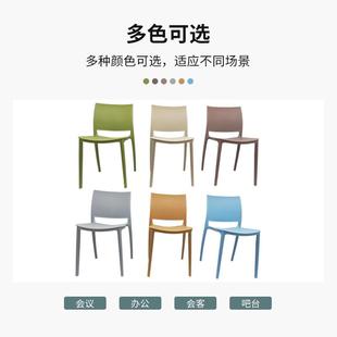 简约家用塑TD-859料椅网红餐公厅休闲椅商务接洽谈子椅加待厚靠背