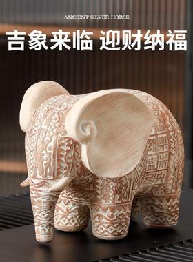 树古小象脂摆KTZRTZ件风工艺品客厅玄关茶几桌饰摆家居装吉象如意