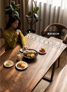 北美黑胡桃木桌全实木LHL餐长方形子家饭用餐厅桌纯实木大板桌茶