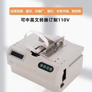 纸带打包机十绑字捆机把机全自动打捆扎机扎带机包扎器半自PPL动