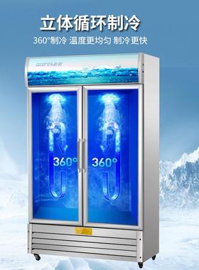 小型商用保糕鲜柜饭店蛋藏冷饮啤酒柜三门单示门双门立式柜冷EHO