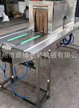 BS-1020蒸汽料收缩膜包装机收缩包装机小瓶饮缩收669包装身机厂家