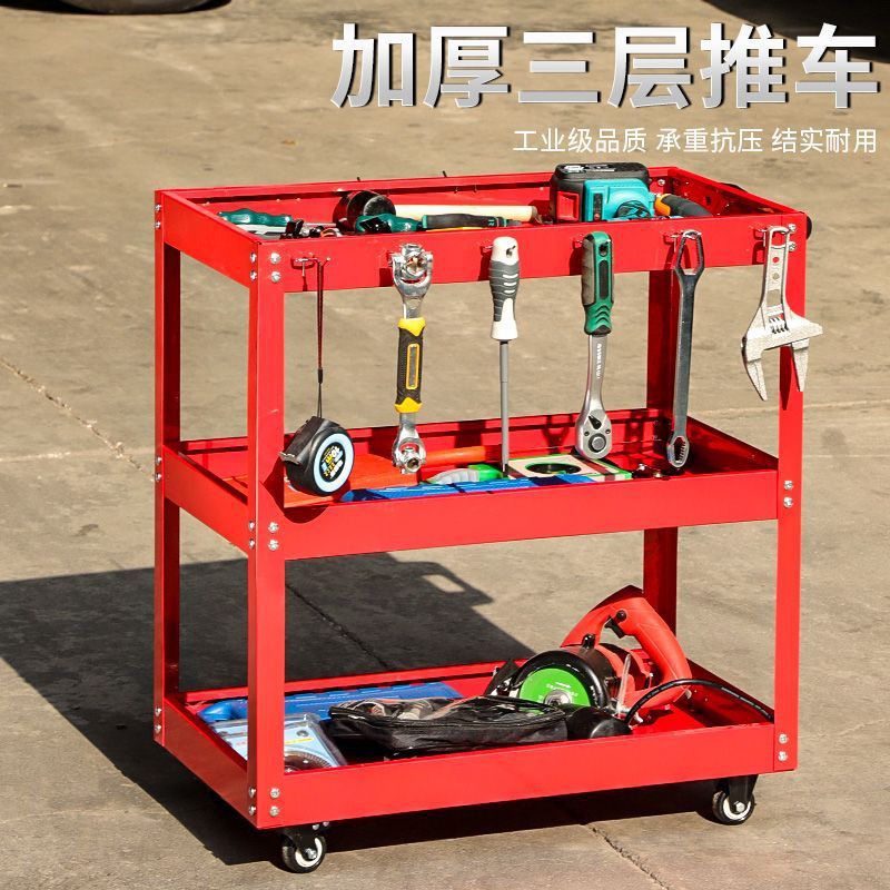 汽修移动多层加厚工具车