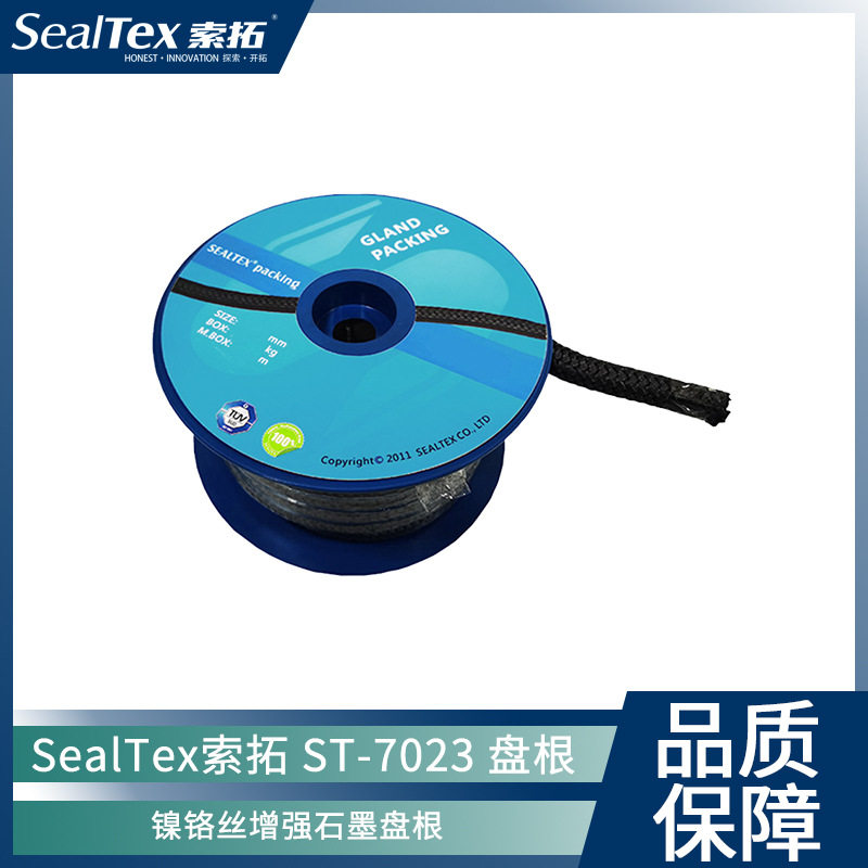 索拓镍铬丝石墨盘根耐高温高压