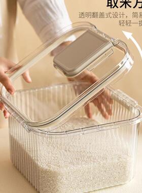 装新米桶家用封2米025UYO年款防虫防潮缸大米收纳盒密储存罐
