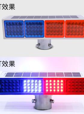 路太阳能警示307爆闪灯l红ed强工光施工地交通信号道路路口障灯蓝