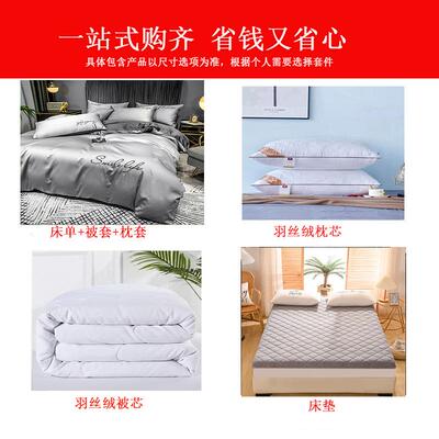 春男秋被子套一整家用全双人七件套202500床上用品套被褥六件套学
