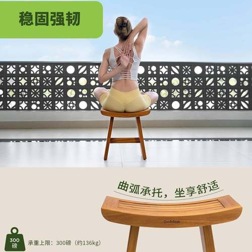 竹淋浴洗澡凳水疗间659椅防木腐家用洗浴座老人儿童孕妇卫生储物