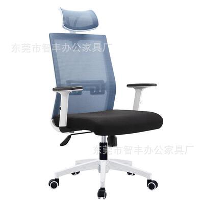工耐实电脑椅PDE管办主公转椅家用简约高靠背网布椅人体程学懒人