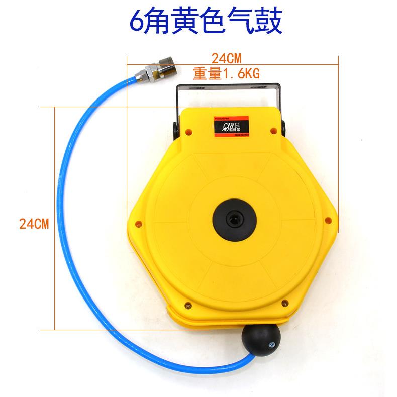 欧尔O米W-508气维鼓动卷管器伸缩式气管卷轮座8气5*8YMJmm气管