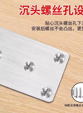 铁片固定固片角码直条OHY角码家具连接件直层板托锈紧件直片不钢