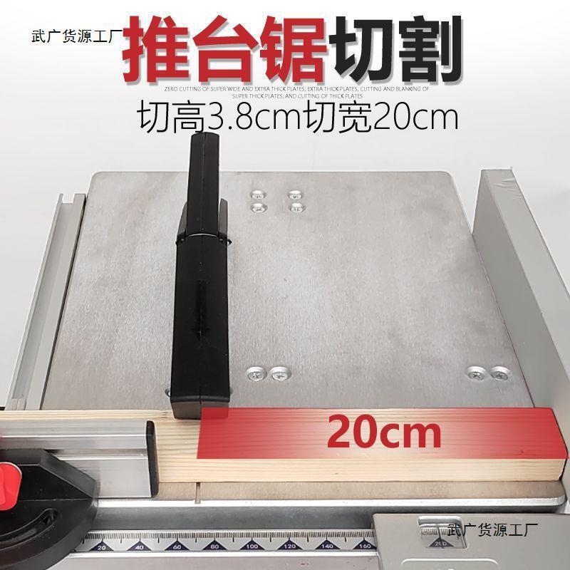 雷世顿复合斜切两锯用铝机多锯功锯能切割机木工推台锯4BXC5度切