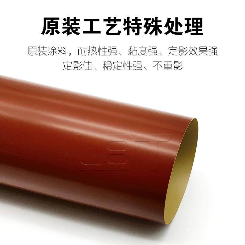 原X装夏普M4110NRJX4111N1510N5111N412N51112N定影膜加热带