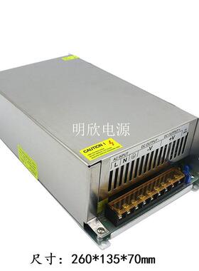 恒压直0流功率电源24V36V48V61500VW开关电源1NOG500W电大源工业