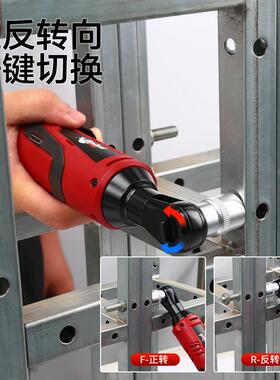 ex向ow壹克斯9电0直角角扳手充电棘轮12vp快速扳手锂NKI舞台桁架