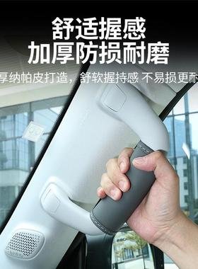 225246款北京B4皮0E/C增程BJ40专用车门内拉手AB柱车J顶扶手纳帕
