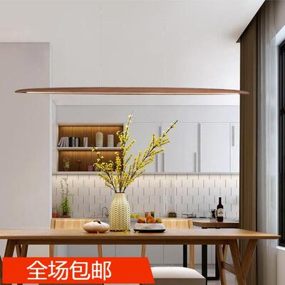 光谱餐厅极简长条黑胡桃木吊灯前台新中式全个性81563创意茶室吧