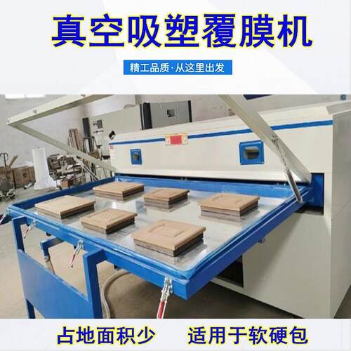 墙裙软复合门板真空覆膜机双YH-2500工包家位大负压装硬包吸塑机