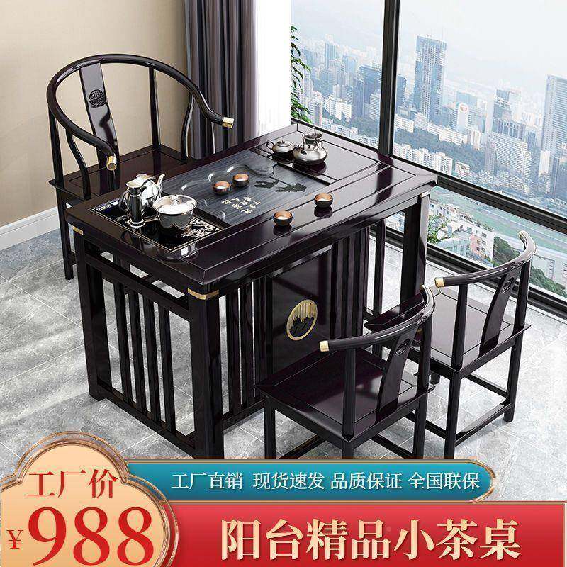 阳台茶桌椅实茶木小型客厅茶台家用小约户型TWR泡泡桌简烧水壶茶,鲜花速递/花卉仿真/绿植园艺,其它园艺用品,淘宝优惠券,粉丝福利购,淘宝优惠卷