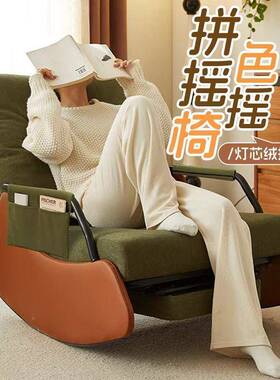 摇椅用家大人折IBG叠椅懒台人沙发实木躺阳客厅休闲卧室沙发椅椅