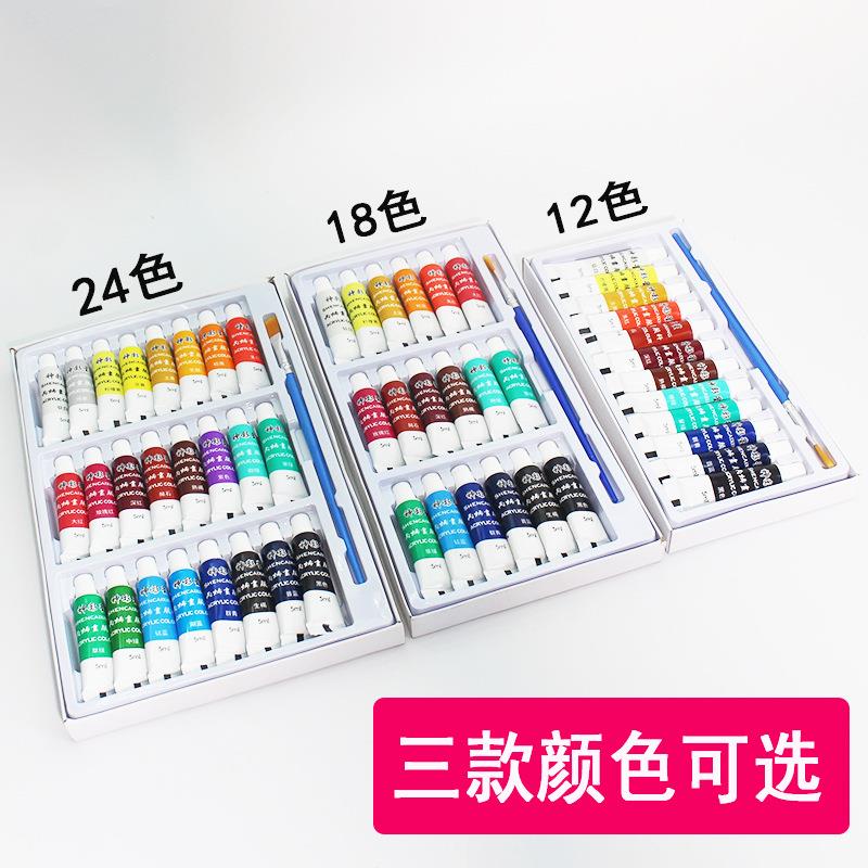 中国画水矿粉丙烯颜料5绘FSH用ml带笔套装儿童彩天然美术品山水画