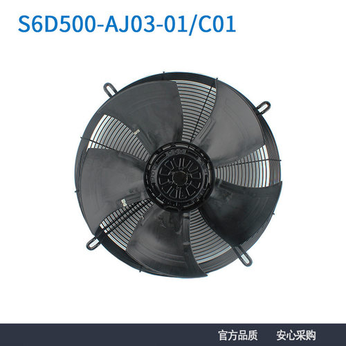 现货ebmpapst S6D500-AJ03-01/C01 500mm400V 270W外转子轴流风机