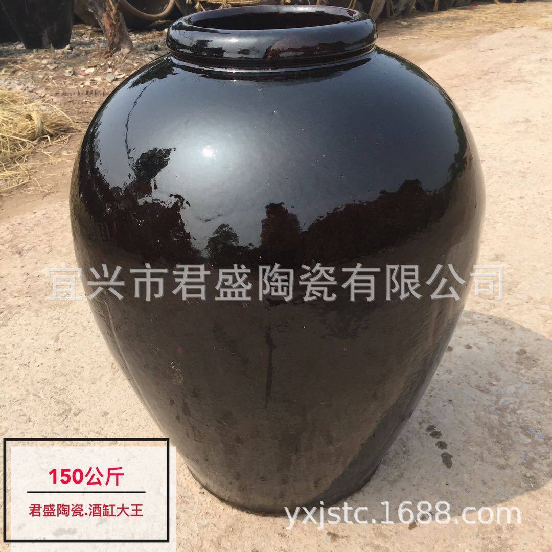 黑釉大酒坛150公斤300斤陶瓷大酒缸土陶缸粗陶缸储酒罐酒翁