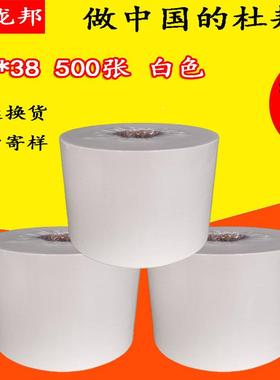 地铁轨道用擦拭纸工3业无纸白色30*30/20LB-3030尘*拭0吸水吸油无