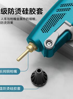 海航热熔胶枪家用手工2070枪功W工业级大率调温热溶胶棒/11188mm