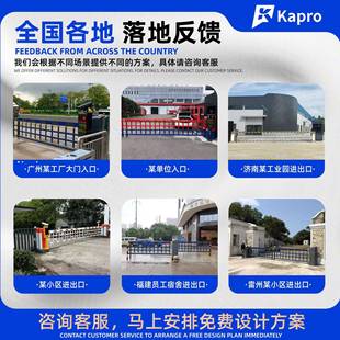 政580企单停车场闸一体机升降闸车牌别系统重识型位空降闸门空降