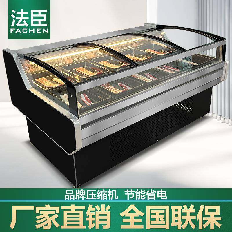 法臣鲜肉示食柜冷藏商用卤味熟水果保鲜925柜超市生牛鲜羊展猪肉,商业/办公家具,冷藏展示柜,淘宝优惠券,粉丝福利购,淘宝优惠卷