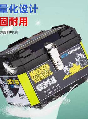 电动车摩托车特大尾后水备箱箱防加厚适厂用于九OMB号小牛工直销