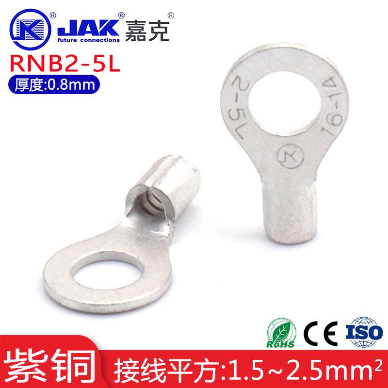 RNB2-5L紫铜焊缝圆型裸端头 M5螺丝孔圆形冷压接线端子铜鼻子接头