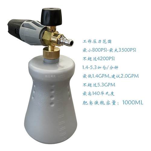 家548用L大口径泡沫喷壶高洗压车泡沫壶p壶a洗车泡沫枪水1枪