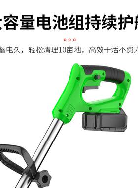 手电动割草机锂电ABX除草机多功能小型便打携式机家用持锂电草充