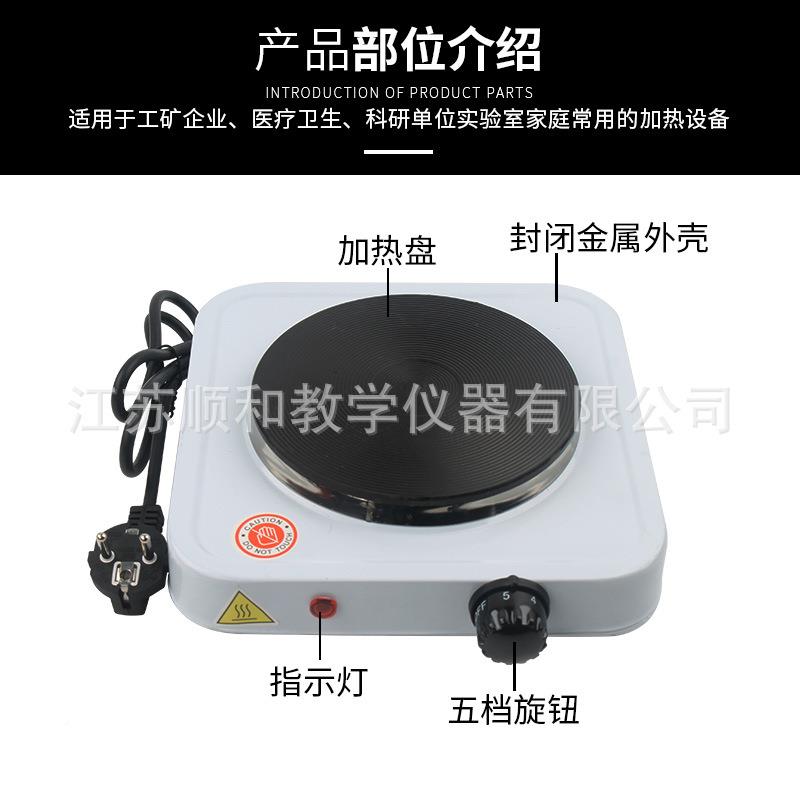电2热器1000W密封式微型调温电炉加J07电加热器7教学仪器实验器材