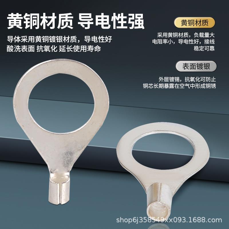 紫铜焊口OT裸端子16/头2.5/4/6/10/1/3/95平FPH5方冷压接线耳鼻接