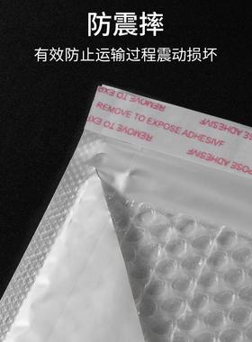 气现货白珠光膜气泡袋防水防压快递泡信封袋装白色色信封WKU气泡