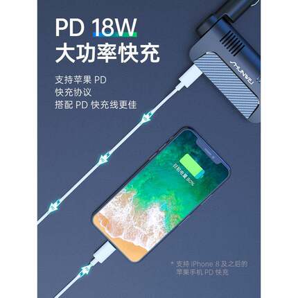 一车载快速充汽电器充快车充车点烟器拖三插头多功能车载SD-1920