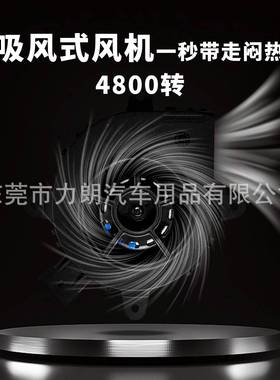 统汽车座椅通热ZYA风加热改装加内置式通风系吸风座椅套件工厂